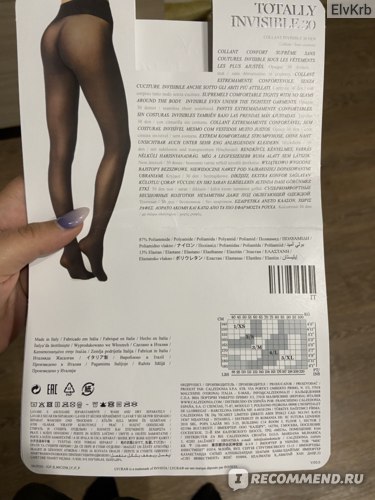 Totaly Pantyhose
