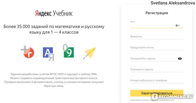 Сравнить По Фото В Яндексе