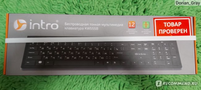 Клавиатура Intro KW-555B фото