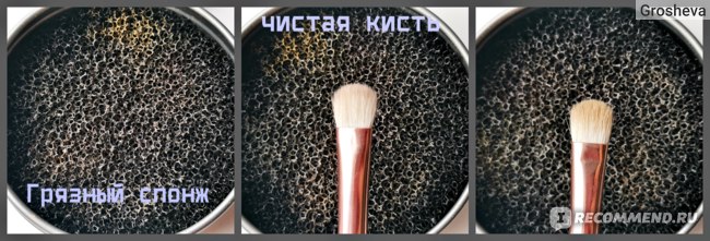 Спонж для очистки кистей Lucas Cosmetics Cleaning Sponge