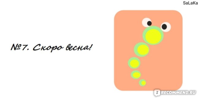 Как сделать кружки на ногтях
