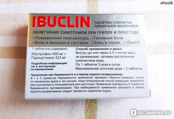 Можно пить ибуклин без температуры. Ибуклин таблетки. Ибуклин взрослый дозировка для детей.