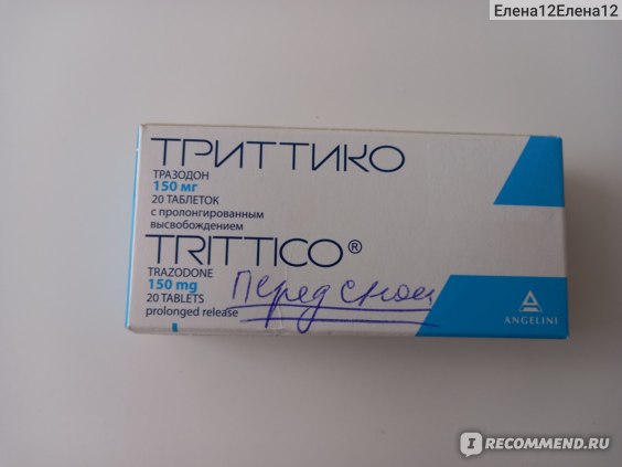 Триттико таблетки отзывы пациентов. Триттико 150 мг. Триттико 25. Триттико 30 штук.