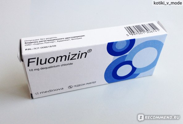 Антибиотик Medinova Флуомизин - «Для восстановления микрофлоры внутри 🍑 .