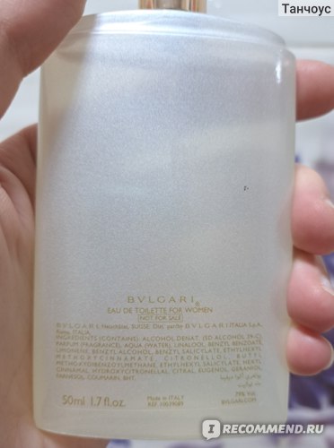 Bvlgari Aqva Divina