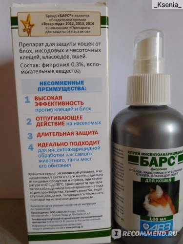 Противопаразитарные средства АВЗ Барс инсектоакарицидный спрей для кошек фото