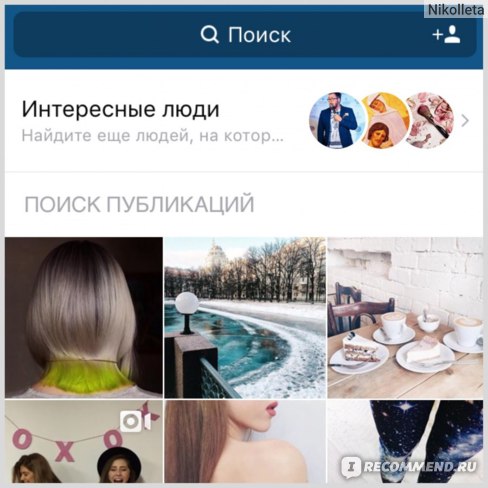 "Instagram" - социальная сеть фото