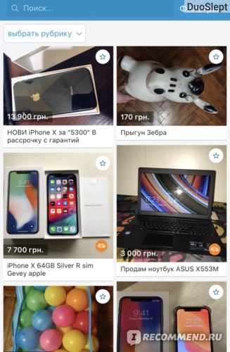 Купить Ноутбук В Интернет Магазине Недорого В Украине Олх