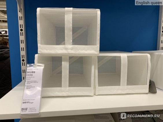 "IKEA / ИКЕА" - гипермаркеты товаров для дома и офиса фото