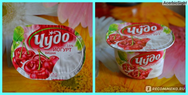 Йогурты Фото Вкусные