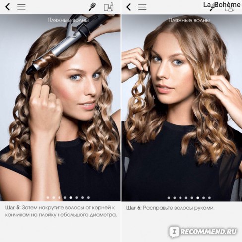 Приложения, которые помогут с выбором макияжа