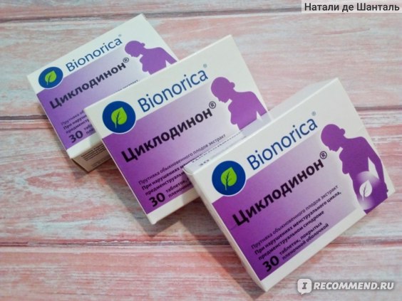 Фитопрепарат Bionorica Циклодинон (CYCLODYNON) в таблетках и каплях -  «Применение для восстановления цикла после отмены ОК💊 3 упаковки – 3  месяца непрерывного приёма👩‍⚕️Результат📝» | отзывы