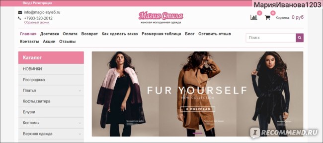 Дщ Одежда Официальный Сайт Интернет Магазин