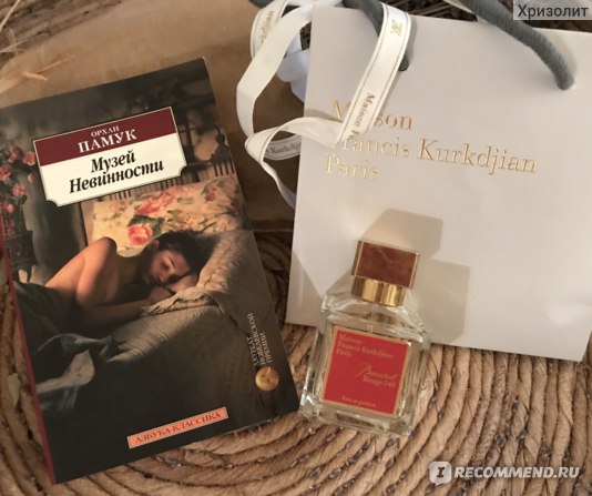 Maison Francais Kurkdjian  Grand Soir Eau de Parfum фото