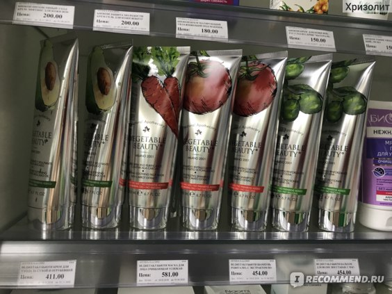 Ассортимент марки Vegetable Beauty  в аптеке "Горздрав"