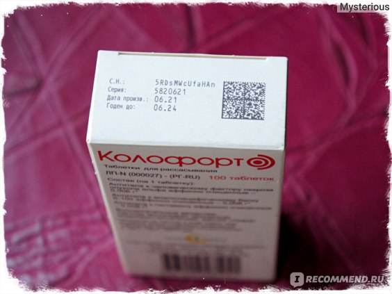 Колофорт его применение Колофорт его применение