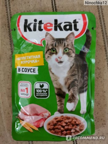 Корм для кошек Kitekat консервированный С курицей в соусе - «Мурзик любит  курочку» | отзывы