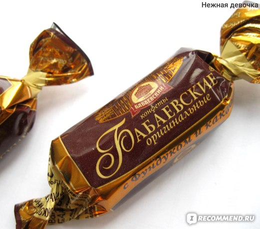 Конфеты Бабаевские оригинальные с фундуком и какао - «Мелко дроблёные орехи и настоящий тающий шоколад ▷ Изысканный вкус без приторности▷ Редкое качество среди аналогичных конфет»