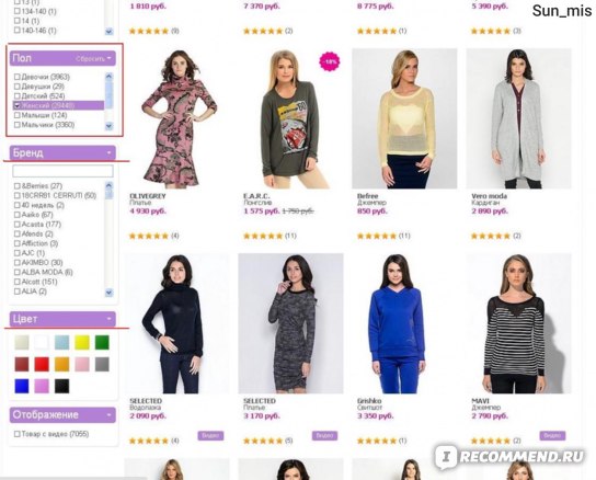 Интернет Магазин Женской Одежды Каталог