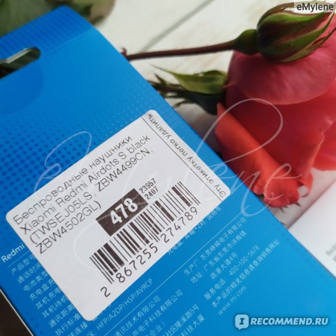 Bluetooth наушники Xiaomi Redmi Airdots S