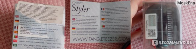 Щетка для волос TANGLE TEEZER Compact Styler