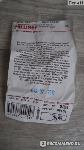 Сыр деликатесный Бобровский сыродельный завод Песто зелёный фото