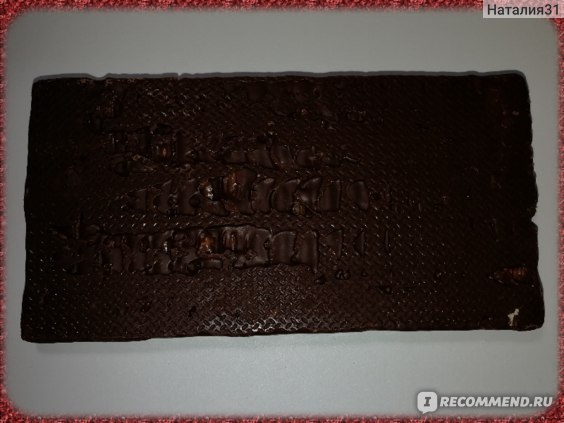 Как сделать конфеты степ