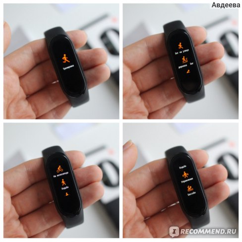 Фитнес-браслет Xiaomi Mi Band 4