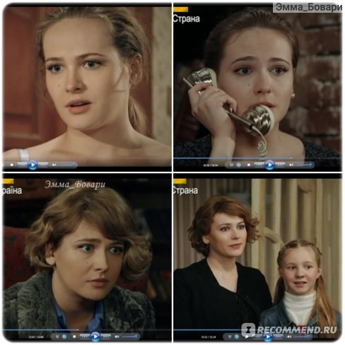 Актеры и роли сериала «Дом с лилиями» (2014)