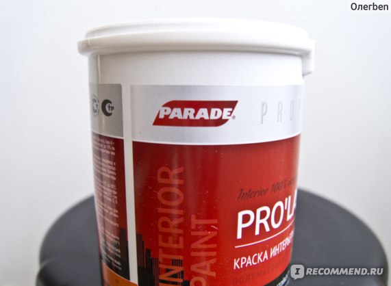 Краска PARADE PROFESSIONAL PROLATEX 20 фото