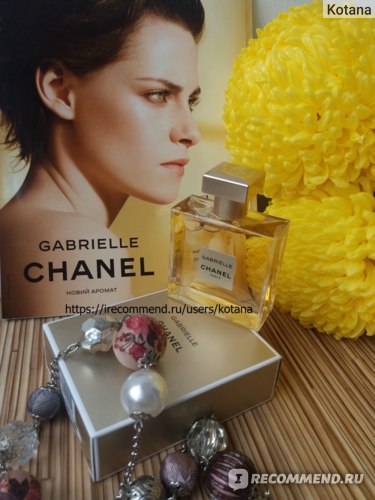 Chanel Gabrielle  Купить цена отзывы описание  Bonaromatby