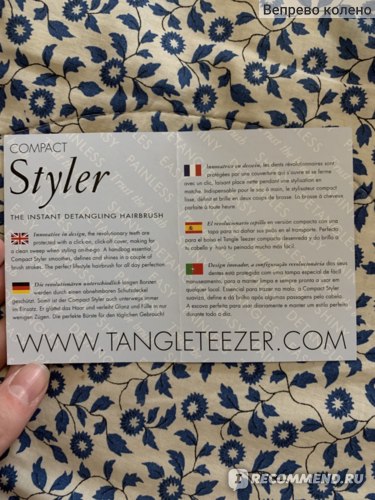 Расческа Tangle Teezer Compact Styler Trendy Tiger
