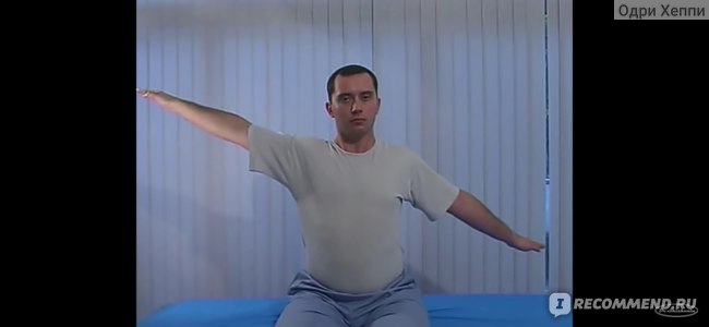 Шишонин гимнастика суставов видео