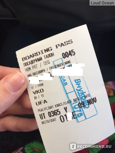 билеты на самолет москва тихорецк