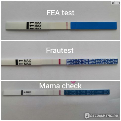 Виды тестов на беременность. Как правильно сделать тест на беременность.