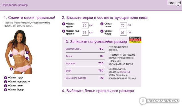Ласкана Интернет Магазин Официальный Сайт На Русском