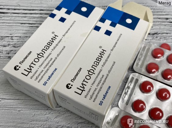Цитофлавин таблетки отзывы врачей и пациентов