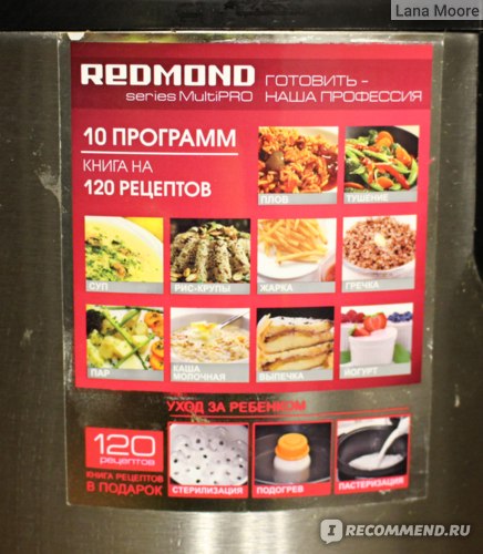 Мультиварка Redmond RMC-M20 фото