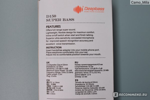 Наушники Deepbass D-150 с гарнитурой, отзывы