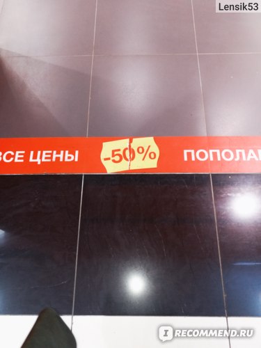 Сеть ювелирных магазинов SUNLIGHT, Россия фото