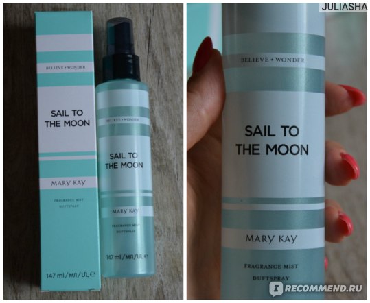 sail to the moon mary kay что это такое. Смотреть фото sail to the moon mary kay что это такое. Смотреть картинку sail to the moon mary kay что это такое. Картинка про sail to the moon mary kay что это такое. Фото sail to the moon mary kay что это такое