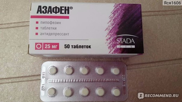 Антидепрессант Stada / Нижфарм АЗАФЕН (AZAPHEN) - «Антидепрессант .