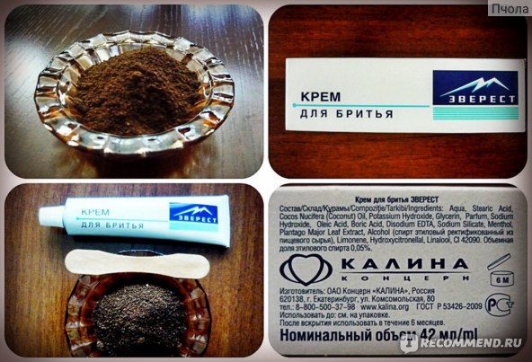 Кофейный скраб рецепт отзывы. . Кофейный скраб рецепт отзывы фото. Кофейный скраб рецепт отзывы-. картинка Кофейный скраб рецепт отзывы. картинка . Девочки, кто из вас не любит, или равнодушен к кофе, подымите руки!