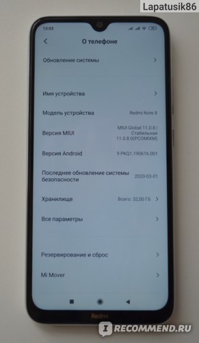 Смартфон Xiaomi Redmi Note 8