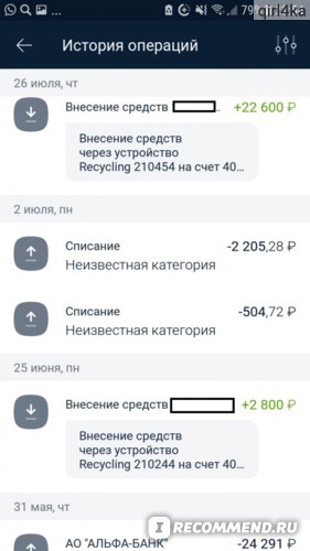 Купить Ноутбук В Киеве В Рассрочку Без Переплаты Эльдорадо