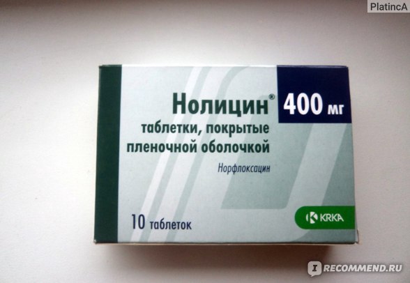 Таблетки от цистита мужчин эффективные. Нолицин 200мг. Таблетки от цистита нолицин. Антибиотик от цистита нолицин. Антибиотик при цистите нолицин.