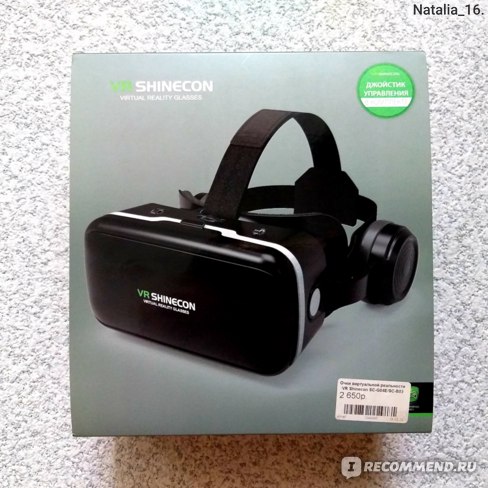 Очки виртуальной реальности с наушниками VR Shinecon SC-G04E/SC-B03 фото
