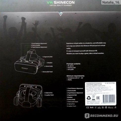 Очки виртуальной реальности с наушниками VR Shinecon SC-G04E/SC-B03 фото