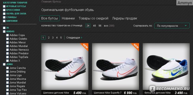 Сайты Интернет Магазинов Nike