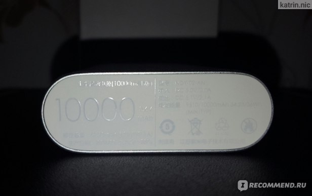 Внешний аккумулятор Xiaomi Mi Power Bank 10000 mah фото